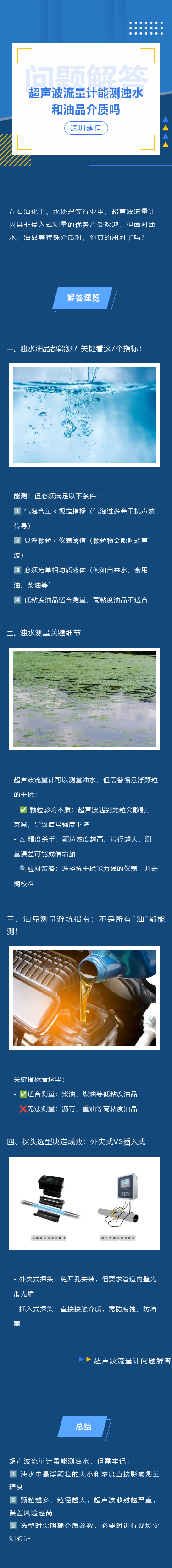 【540期】問(wèn)題解答.png