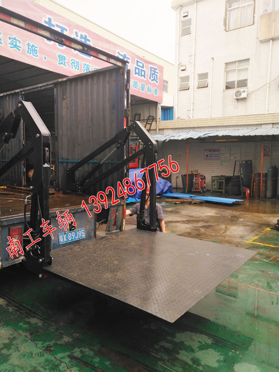 南工內(nèi)置汽車尾板 南工內(nèi)置汽車尾板